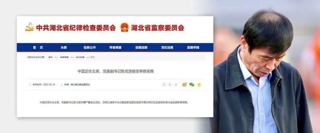 “我想德科和主席都信任他，他们相信这个项目，相信哈维就是那个合适的人选。